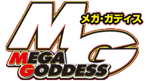 MEGA GODDESSの画像