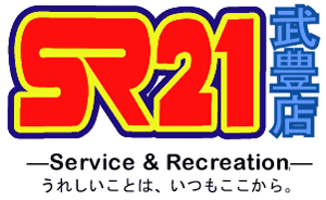 ＳＲ２１武豊店の画像