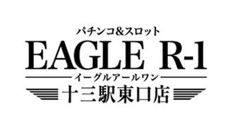 イーグルＲ−１十三駅東口店の画像