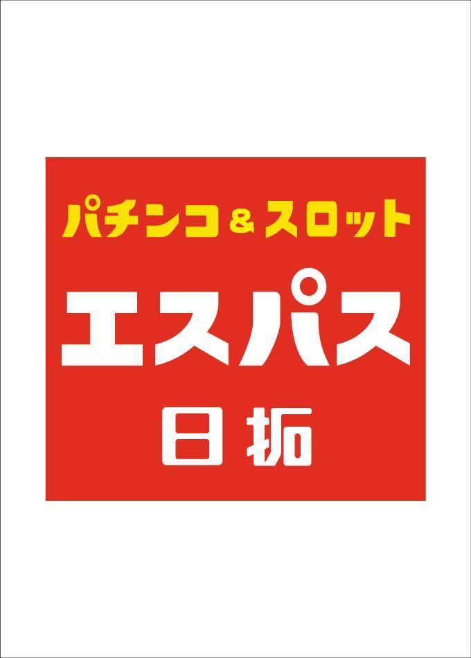 エスパス日拓渋谷駅前新館の画像