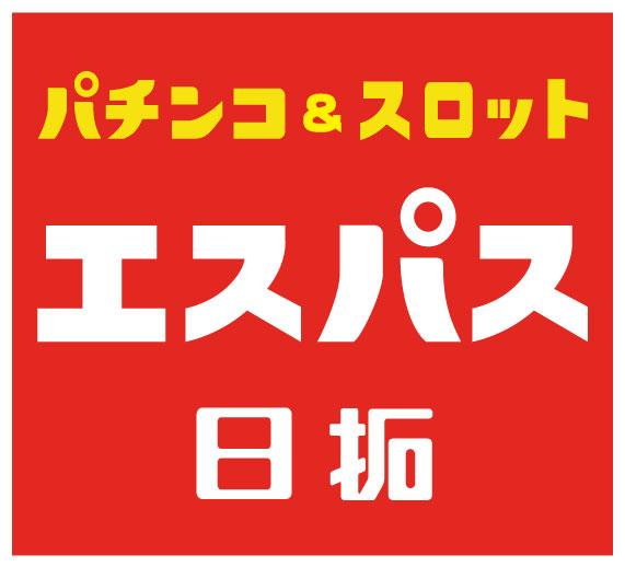 エスパス日拓溝の口駅前 本館の画像